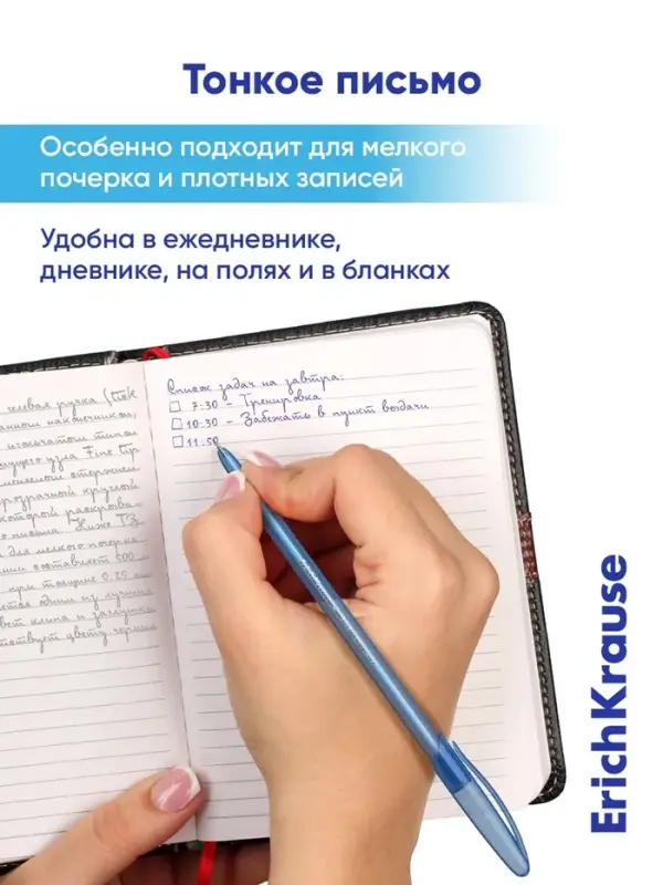 Набор шариковых ручек ErichKrause. Stick Original, 4 цвета, узел 0.7 мм, супермягкое письмо