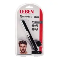LEBEN Триммер универсальный, 13см, 1 насадка, 1 щетка, алюминий, пластик, питание 1xААA