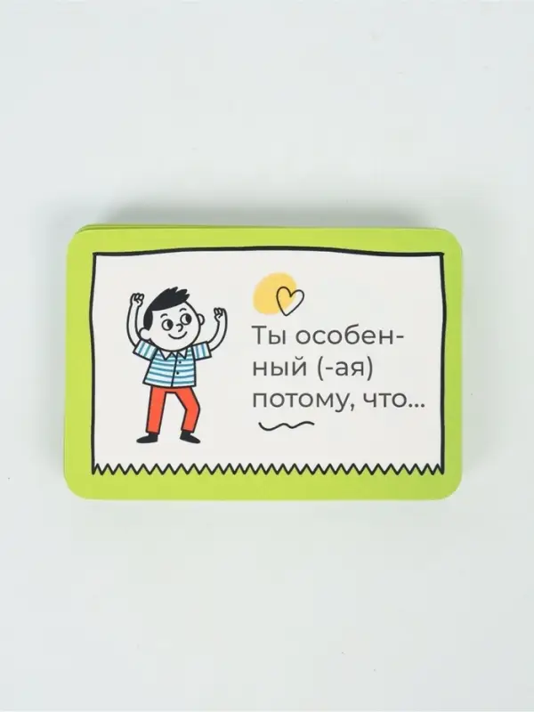 Психологическая игра &laquo;Продолжи фразу&raquo;, 100 карт, 5+