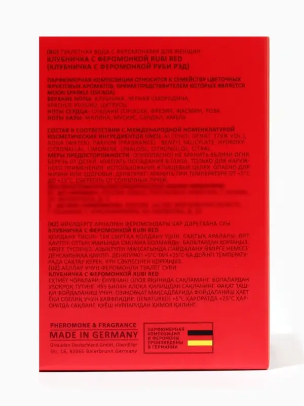 Туалетная вода женская Клубничка С Феромонкой Rubi Red, 50 мл