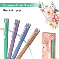 Ручка гелевая ErichKrause. G-Reed Stick Pastel Bloom, чёрный стержень, узел 0.38 мм