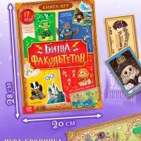 Подарочный набор &laquo;Самый волшебный набор&raquo;, книги, флажки, формочки, брелок