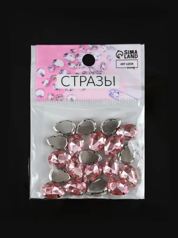 Стразы пришивные «Капля», в цапах, 10×14 мм, 20 шт., розовые Стразы пришивные «Капля», в цапах, 10×14 мм, 20 шт., розовые