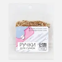 Цепочка для сумки, с карабинами, металлическая, плоская, плотное плетение, 15&times;10 мм, 30 см, цвет золотой