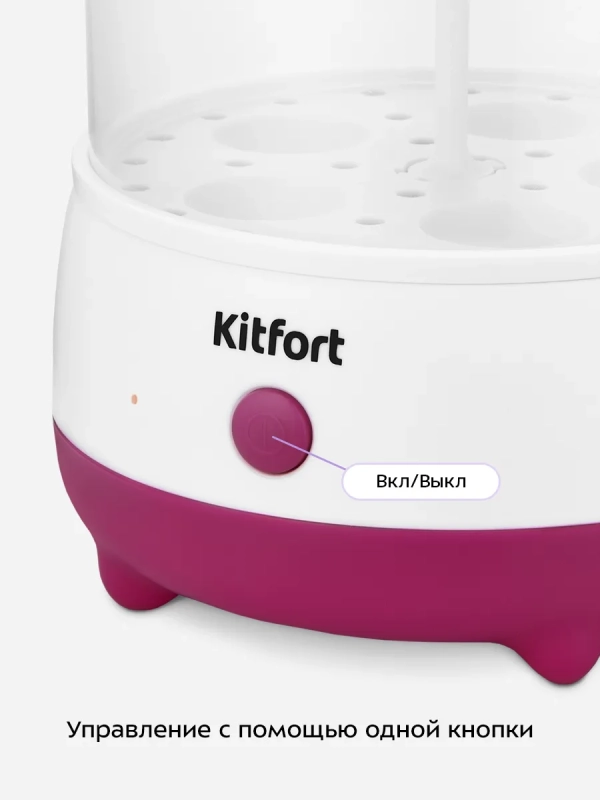 Яйцеварка электрическая автоматическая КТ-6959 - 200 Вт Яйцеварка электрическая автоматическая КТ-6959 - 200 Вт