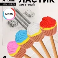Ластик фигурный &laquo;Пирожное&raquo;, насадка на карандаш, МИКС
