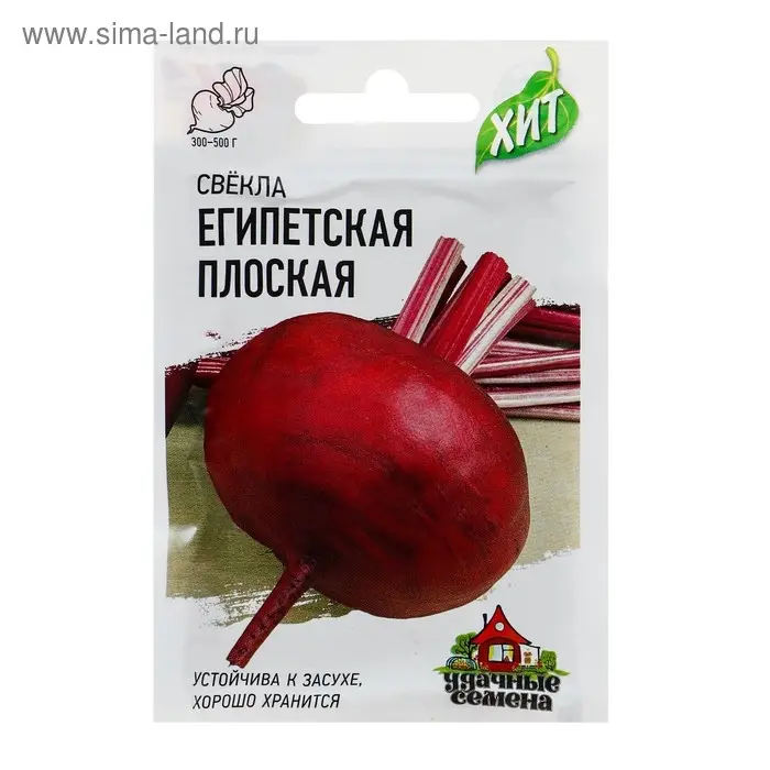 Семена Свекла Семена Свекла "Египетская" плоская, ц/п, 2 г серия ХИТ х3