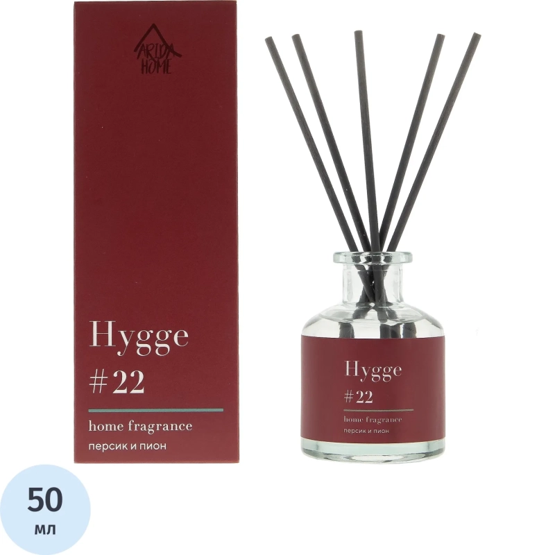 Аромадиффузор для дома Хюгге #22 Персик и пион 50мл, АР 100-565