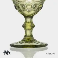 Бокалы для вина Magistro &laquo;Ла-Манш&raquo;, 250 мл, 9&times;15.2 см, набор 6 шт., стекло, зелёные