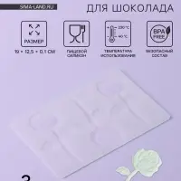 Форма для шоколада «Розы», силикон, 3 ячейки, 19×12.5×0.1 см, прозрачная