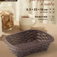 Корзинка для подачи Доляна &laquo;Древо&raquo;, 24&times;17&times;7 см, коричневая