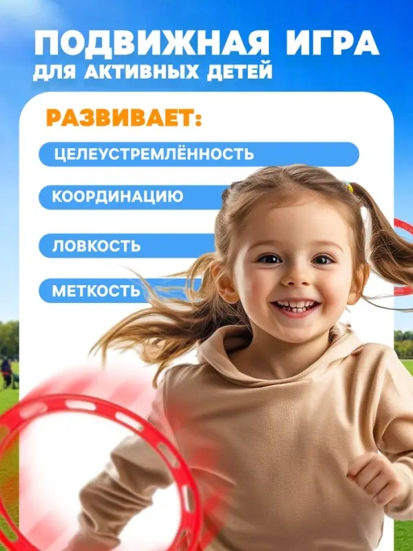 Кольцеброс &laquo;Цереус&raquo;, 5 стоек, 10 колец, 90 см