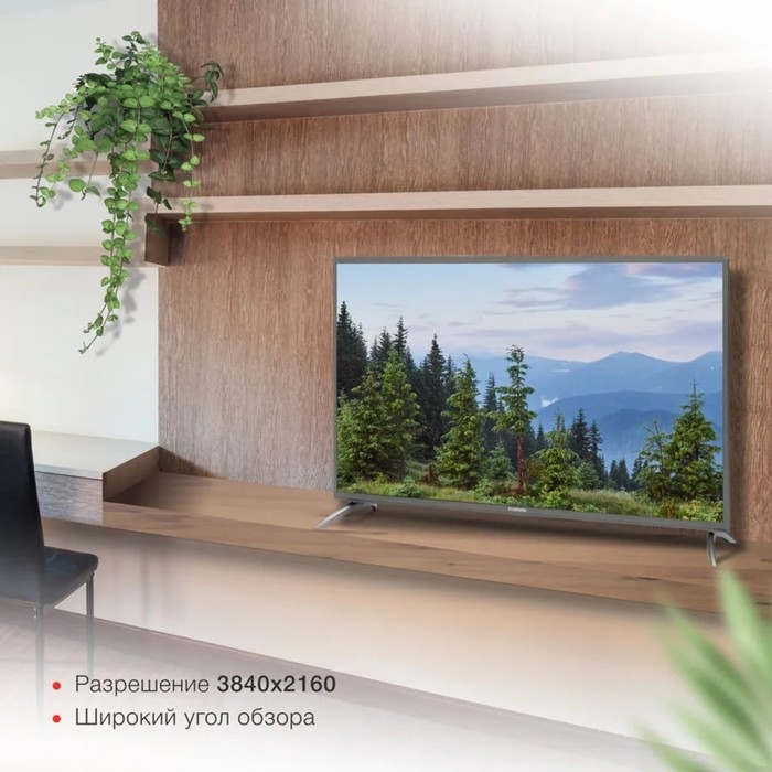 Телевизор Starwind SW-LED50UG400, 50 Телевизор Starwind SW-LED50UG400, 50",3840x2160, DVB/T2/C/S/S2, HDMI 3, USB, Smart TV, серый