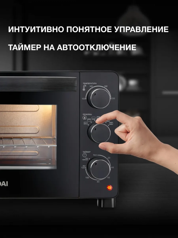 Мини-печь MIO-HY080 23л. 1500Вт черный Мини-печь MIO-HY080 23л. 1500Вт черный