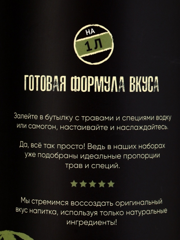 Подарочный тубус для бутылки 1 л Подарочный тубус для бутылки 1 л