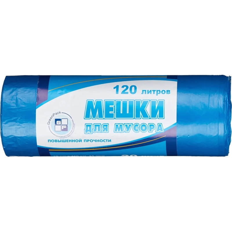 Мешки для мусора ПНД 120л 18мкм 20шт/уп синие 70х110см_Green Pack