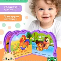 Книжки - малышки мягкие EVA &laquo;Весёлые зверята&raquo;, набор 4 шт. по 10 стр.