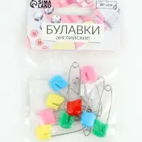 Булавки английские, безопасные, 38 мм, 10 шт., цвет разноцветный