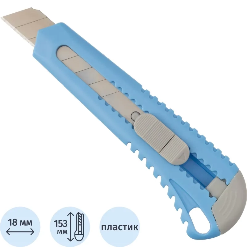 Нож универсальный Attache 18 мм пластиковый син