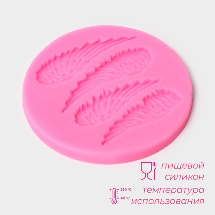 Молд Доляна «Крылья», силикон, d=8,3 см, цвет розовый Молд Доляна «Крылья», силикон, d=8,3 см, цвет розовый