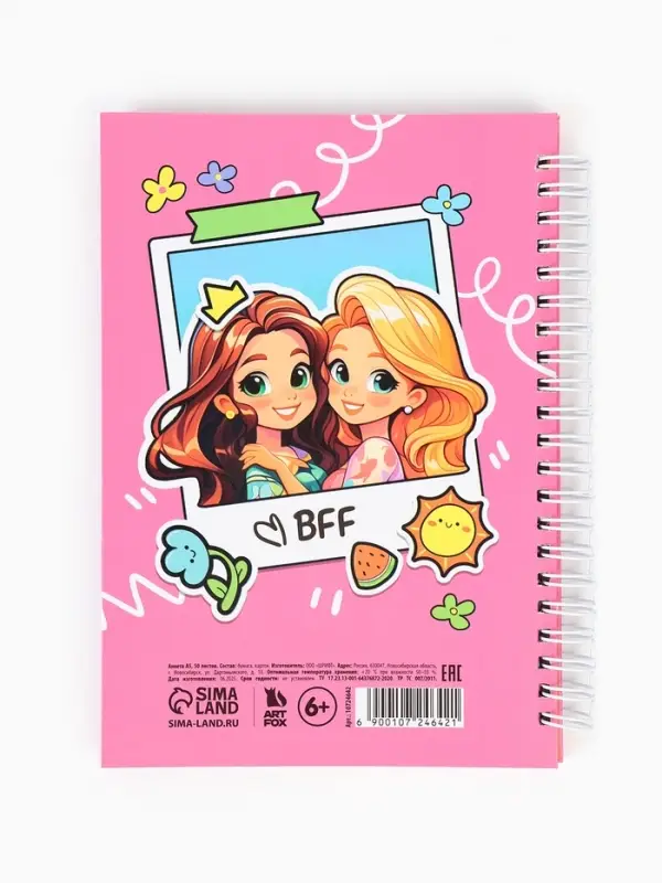 Анкета для девочки А5, 50 листов, твердая обложка &laquo;Девочки&raquo;