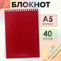 Блокнот А5, 40 листов в клетку на гребне &laquo;Бордо&raquo;, МИКС