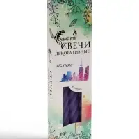 Набор: свечи ароматизированные витые 1.9&times;24 см, 4 шт., 40 г, 8 ч, эклипс