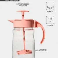 Кувшин для смешивания с венчиком Renga &laquo;Спиро&raquo;, 1.6 л, 11.2&times;23.5 см, стекло, розовый