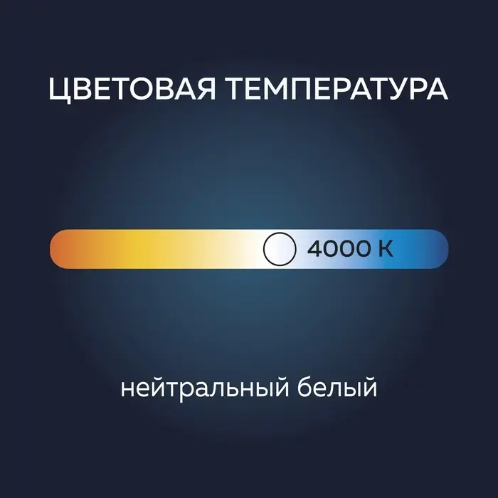 Лампа cветодиодная Luazon MR16, GU5.3, 7 Вт, 630 Лм, 4000 К, дневной свет Лампа cветодиодная Luazon MR16, GU5.3, 7 Вт, 630 Лм, 4000 К, дневной свет