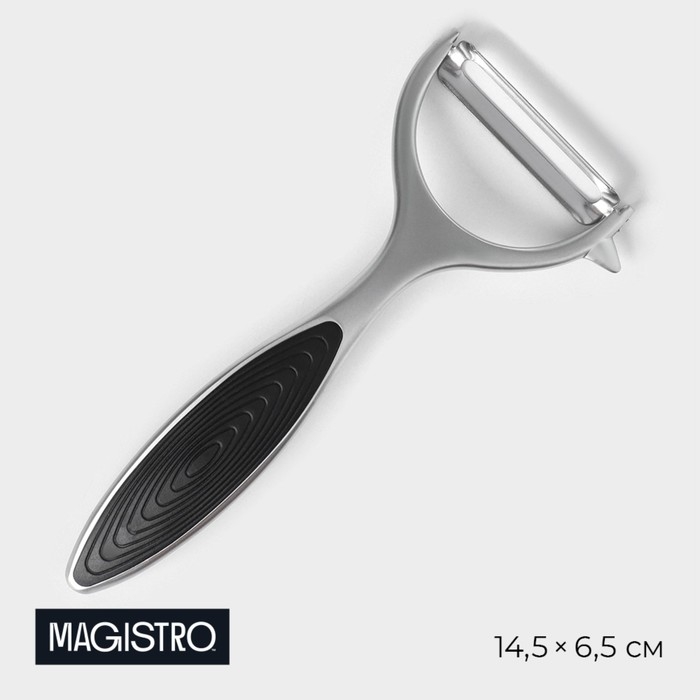 Овощечистка горизонтальная Veil, цвет серый Овощечистка горизонтальная Veil, цвет серый