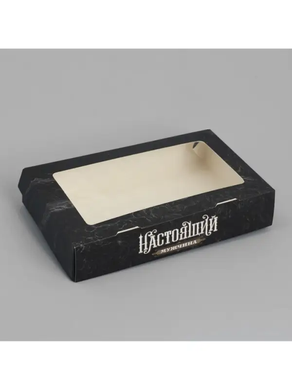 Кондитерская упаковка, коробка с ламинацией &laquo;Настоящий мужчина&raquo;, 20&times;12&times;4 см