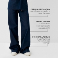 Брюки женские MINAKU: Jeans Collection цвет синий, р-р 52