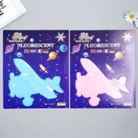 Наклейка интерьерная фосфорная «Самолёт», с клеевыми подушечками, 29.5×25 см, МИКС