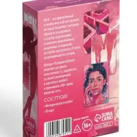 Метафорические ассоциативные карты &laquo;Розовые облака&raquo;, 50 карт, 16+