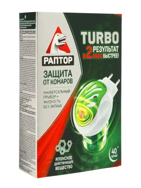 Комплект от комаров &laquo;Раптор&raquo; Turbo, фумигатор+жидкость, 40 ночей