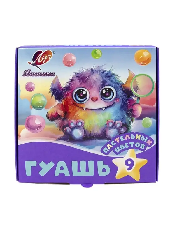 Гуашь 9цв*15мл Луч  "Фантазия", пастельная