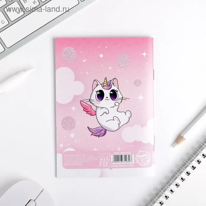 Анкета для девочек А6, 16 листов «Анкета для замурчательных котиков» Анкета для девочек А6, 16 листов «Анкета для замурчательных котиков»