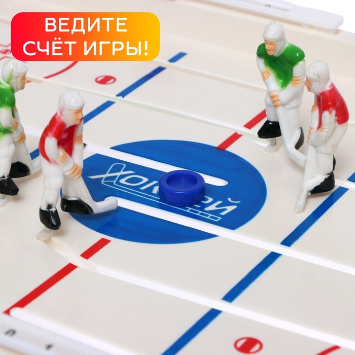 Настольный хоккей «Матч», объёмные игроки, от 2 игроков, 5+ Настольный хоккей «Матч», объёмные игроки, от 2 игроков, 5+
