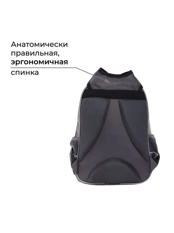 Рюкзак школьный, эргономичная спинка, 37&times;26&times;13 см &laquo;Велосипед&raquo;