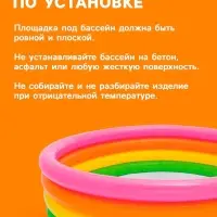 Бассейн надувной INTEX &laquo;Радуга&raquo;, 168&times;46 см, от 3 лет, 56441NP