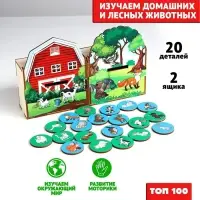 Сортер Лесная мастерская &laquo;Животные леса и фермы&raquo;