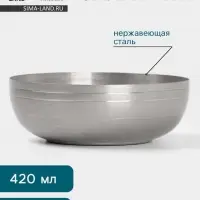 Салатник Hanna Kn&ouml;vell Vanha, 420 мл, 13.5&times;4.7 см, нержавеющая сталь, серебристый