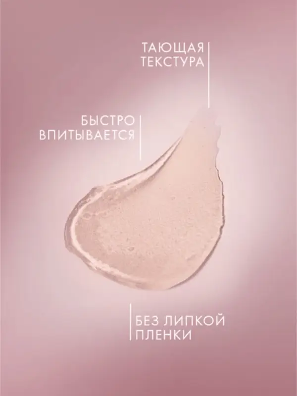 Вазелин космитический Вазелин космитический "Бархатные ручки" с маслом персика, 50 мл