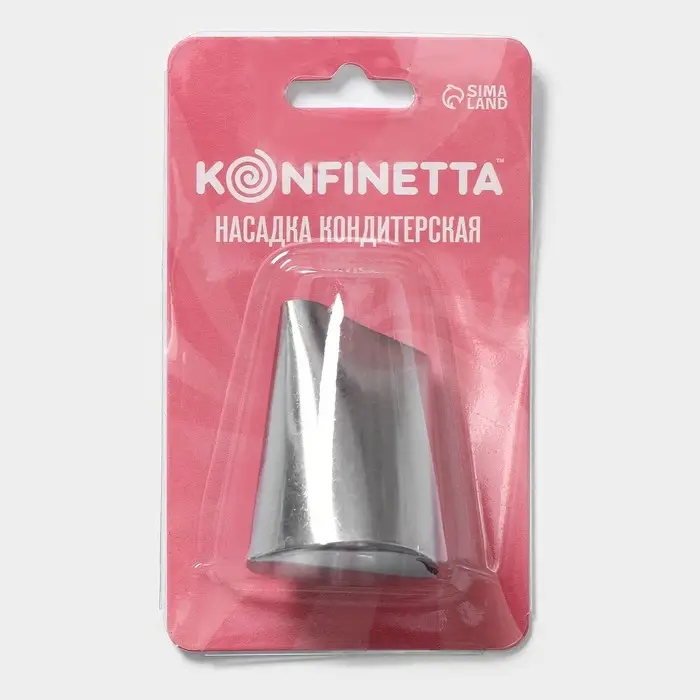 Насадка кондитерская KONFINETTA &laquo;Лепесток большой&raquo;, d=3.4 см, выход d=3 см, нержавеющая сталь