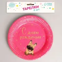 Тарелка одноразовая бумажная "С днём рождения" пёсель, набор 6 шт, 18 см Тарелка одноразовая бумажная "С днём рождения" пёсель, набор 6 шт, 18 см