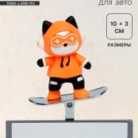 Игрушка, котёнок на скейтборде, оранжевый