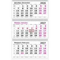 Календарь настенный 3-х блочный 2027 Attache Щенок 305х675мм