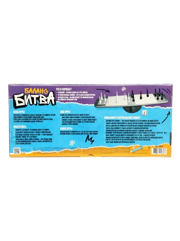Настольная игра &laquo;Баланс Битва&raquo;
