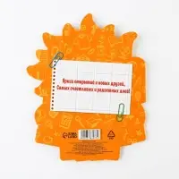 Диплом на выпускной &laquo;Выпускника детского сада&raquo;, 13.6&times;17 см, 350 г/м&sup2;