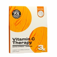 Набор для лица "Vitamin C Therapy"  Planeta Organica